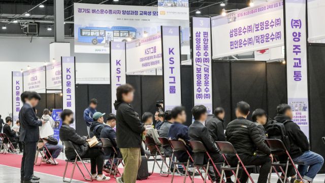 '경기도 버스운수 종사자 양성과정 교육생 모집 및 채용박람회'가 열린 26일 오전 수원매쎄에서 구직자들이 각 업체 부스를 찾아 구직활동을 하고 있다. 이날 열린 채용 박람회에서는 도내 49개 버스운송업체가 참여해 구인 활동을 벌였다. 윤원규기자