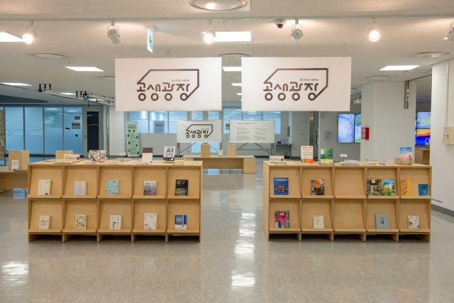 ‘꿈의극단’ 용인 교육장소으로 쓰이는 용인문화도시플랫폼 공생광장 전경. 용인문화재단 제공