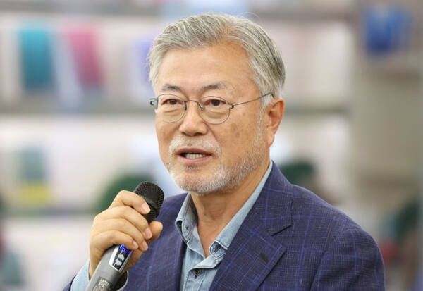 문재인 전 대통령. 연합뉴스