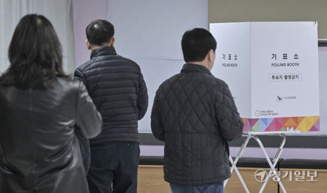 경기도의회의원보궐선거 사전투표 시작 [포토뉴스]