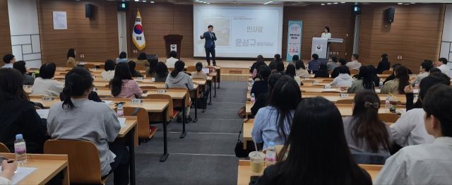 27일 오후 국립국제교육원 대강당에서 열린 ‘성남ㅋㅋㅋ’ 개강식. 성남교육지원청 제공