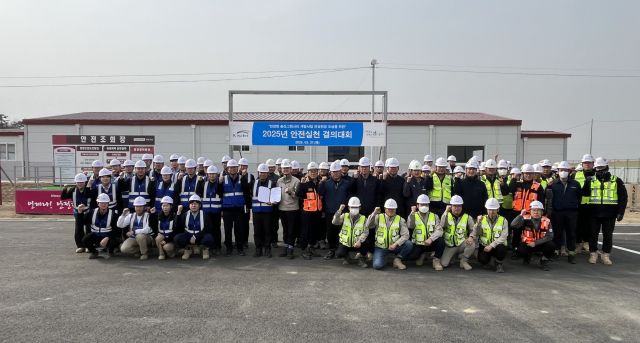 한국수자원공사 시화도시사업단이 안전실천 결의대회를 개최했다. 시화도시사업단 제공