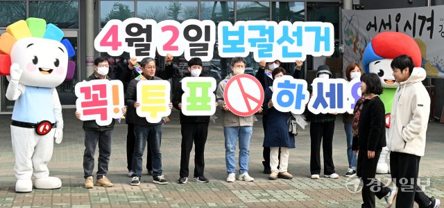 27일 인천시 강화군 풍물시장에서 인천시시선관위 관계자들이 4.2 보궐선거 투표 참여 캠페인을 벌이고 있다. 조병석기자