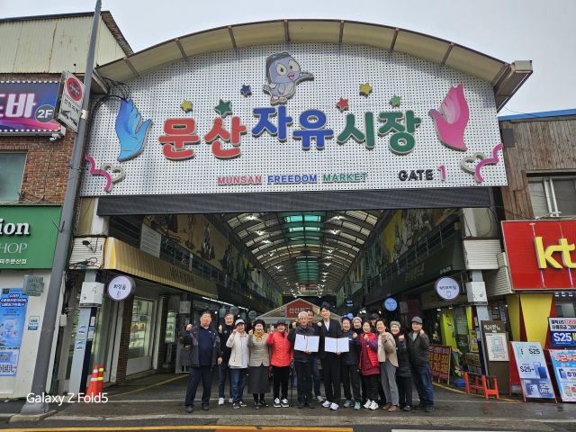 경기관광공사에서 직영 중인 평화누리캠핑장이 27일 문산자유시장 상인회와 업무협약을 체결하고 공정캠핑 문화 확산 및 지역경제 활성화를 위한 협력사업을 본격 추진한다. 공사 제공