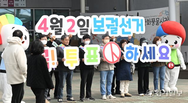 27일 인천시 강화군 풍물시장에서 인천시시선관위 관계자들이 4.2 보궐선거 투표 참여 캠페인을 벌이고 있다. 조병석기자