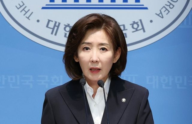 나경원 국민의힘 의원. 연합뉴스