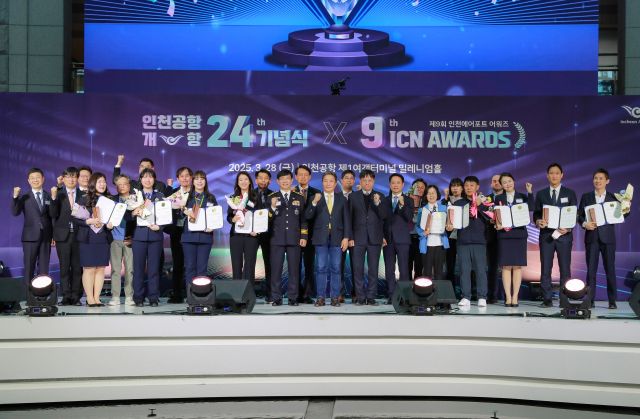 인천국제공항공사가 28일 인천공항 제1여객터미널 1층 밀레니엄홀에서 ‘인천공항 개항 24주년 기념식 및 항공 AI 혁신허브 비전 선포식’을 하고 있다. 공항공사 제공