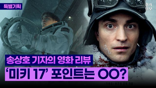 송상호-기자-미키-17