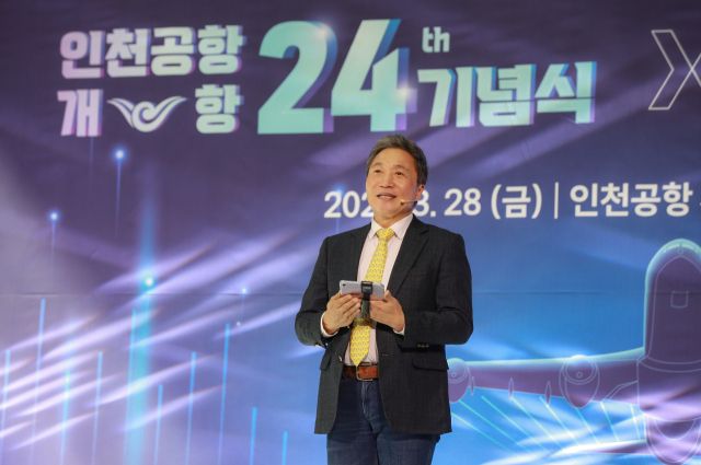 28일 인천공항 1터미널에서 열린 개항 24주년 기념식에서 이학재 공항공사 사장이 발언하고 있다. 공항공사 제공