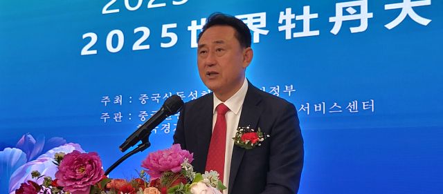 이충우 시장이 여주 2025 세계 모란대회 한국포럼 행사에 참석해 환영사를 하고 있다/ 사진 =유진동기자