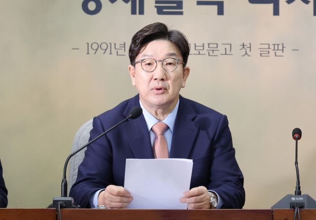 국민의힘 권성동 원내대표. 연합뉴스