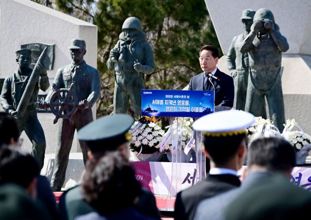 유정복 인천시장이 중구 해군제2함대 기념탑에서 열린 제10회 서해수호의 날 기념식에 참석해 기념사를 하고 있다. 인천시 제공