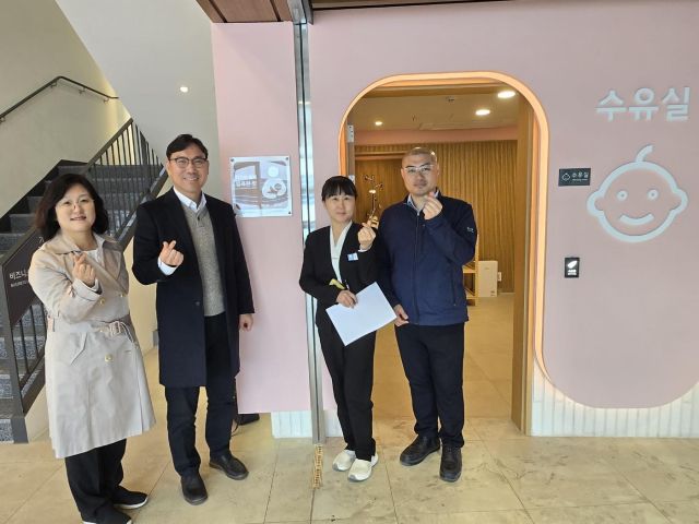 인구보건복지협회 경기도지회 ‘아기와 함께 행복한 방’ 용인 처인휴게소에 설치