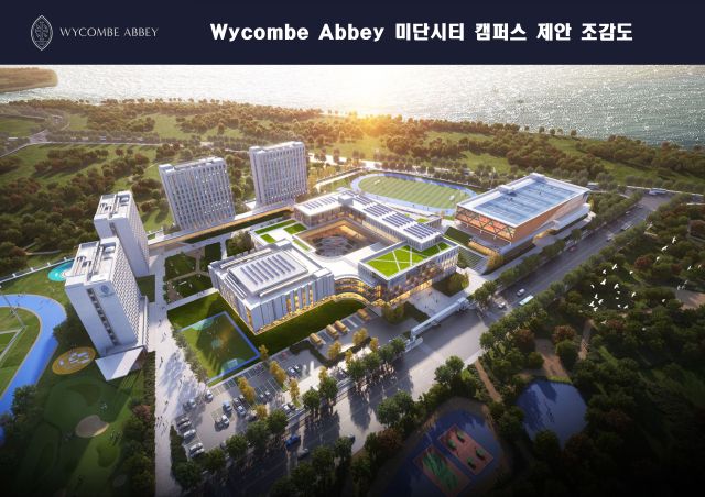 영종도 미단시티 위컴 애비 캠퍼스 조감도. 인천시 제공