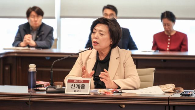 신계용 과천시장이 시청 회의실에서 과천지식정보타운 2단계 조성공사 관련 회의를 주재하고 있다. 과천시 제공