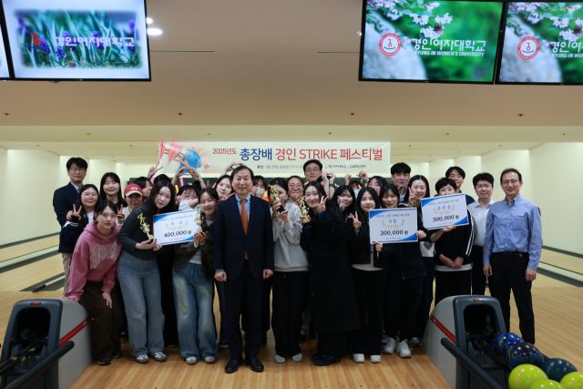 육동인 경인여자대학교 총장이(가운데) ‘경인 STRIKE 페스티벌’ 수상팀들과 함께 기념촬영을 하고 있다. 경인여대 제공