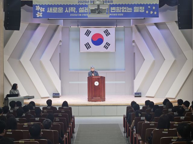 31일 성남교육지원청에서 열린 행정실장 통합연수 모습. 성남교육지원청 제공