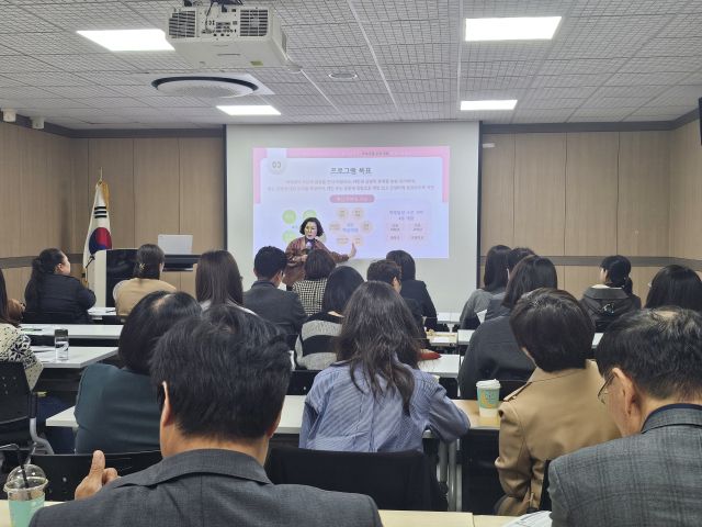 이천교육지원청 위(Wee)센터가 학생들의 정신건강 증진을 위한 한국형 사회정서교육 프로그램 설명회 진행했다. 이천교육지원청 제공