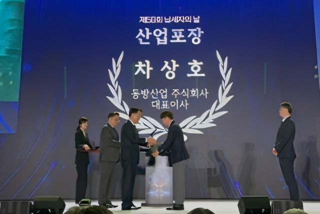 안양 동방산업㈜ 차상호 대표가 4일 동대문디자인플라자(DDP)에서 열린 ‘제59회 납세자의 날’ 기념식에서 산업포장을 수상했다. 동방산업 제공