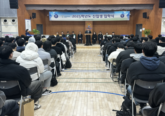 한국폴리텍대학 성남캠퍼스 입학식. 한국폴리텍대학 성남캠퍼스 제공