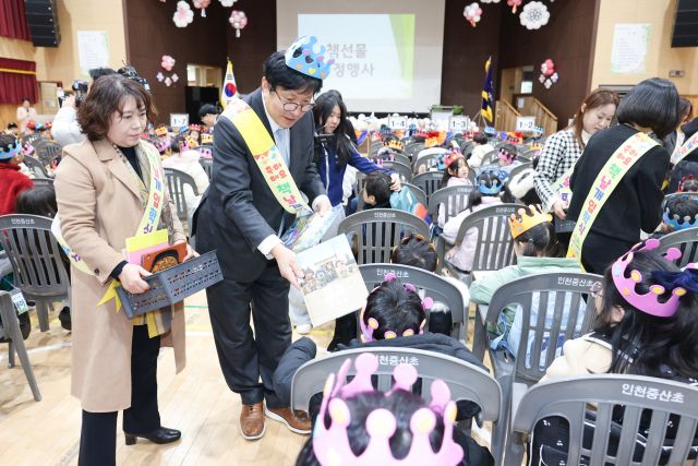 도성훈 인천시교육감이 인천중산초등학교를 찾아 신입생 학생에게 책을 주며 입학을 축하했다. 인천시교육청 제공