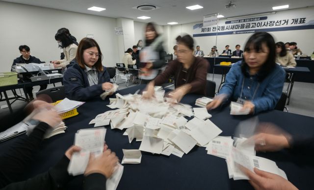 '제1회전국동시새마을금고이사장 투표일'인 5일 오후 수원시팔달구 선거관리위원회 1층에 마련된 개표장에서 개표위원과 참관인들이 투표지를 확인하고 있다. 이번 선거의 전국 투표율은 25.7%, 경기지역 투표율은 경기지역 55만4천362명 중 8만9천989명이 투표에 참여해 16.2%로 집계됐다. 윤원규기자