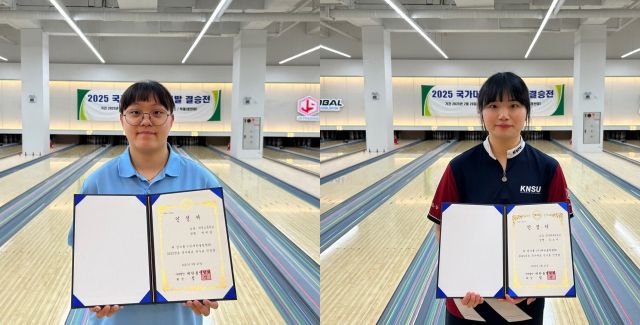 볼링 여자 국가대표 2위 백예담(오른쪽), 4위 김보아. 양주시 제공