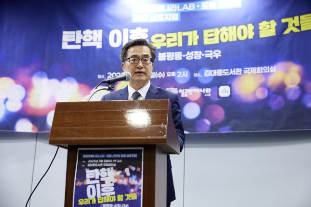 김동연 경기도지사가 5일 일곱번째나라LAB 토론회에 참석해 경제대연정을 제안하고 있다. 경기도 제공