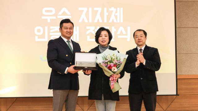 과천시가 복지정책에 대한 성과를 인정받아 도내 ‘우수지자체’로 선정됐다. 과천시 제공