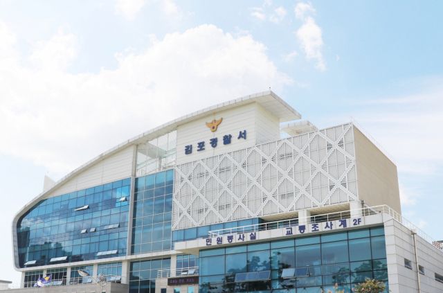 김포경찰서 전경. 경기일보DB