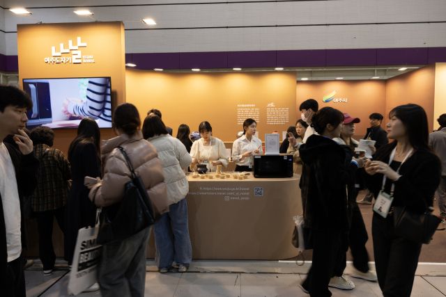 여주세종문화관광재단이 2025 서울리빙디자인페어에 참가해 여주도자기 나날 등을 홍보하고 있다. 여주세종문화관광재단