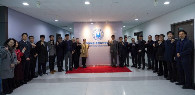 프런티어창의대학 공식 출범을 알리는 현판식에서 인하대 조명우 총장 등 교무위원들이 제막 전 기념사진을 촬영하고 있다. 인하대 제공