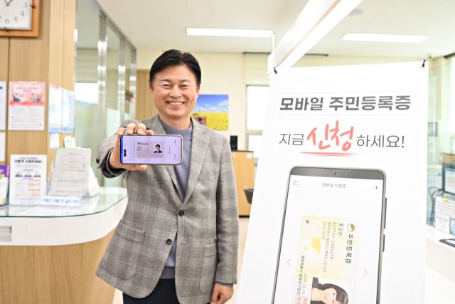 모바일 주민등록증을 발급 받은 조용익 시장.부천시 제공
