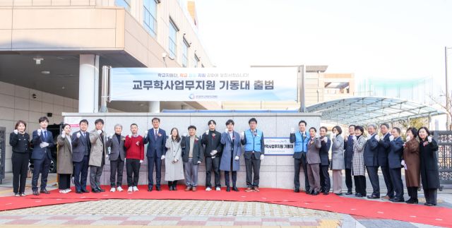 도성훈 인천시교육감이 인천 서구 학교지원단 건물에서 교무학사업무지원 기동대 출범 기념 현판식을 열었다. 인천시교육청제공