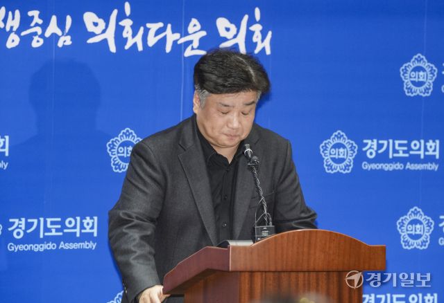 양우식 경기도의회 운영위원장(국민의힘·비례)이 지난 4일 오후 경기도의회 브리핑룸에서 지난 제382회 임시회 운영위원회에서 "경기도의회 의장, 국민의힘과 더불어민주당 대표 연설이 실리지 않으면 홍보비 집행을 제한하라”고 한 발언에 대해 기자회견을 하고 있다. 홍기웅기자