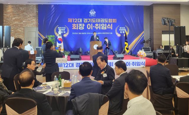 8일 오후 수원 노블레스웨딩홀에서 열린 제12대 경기도태권도협회 회장 이·취임식에서 김평 신임 회장이 취임사를 하고 있다.황선학기자