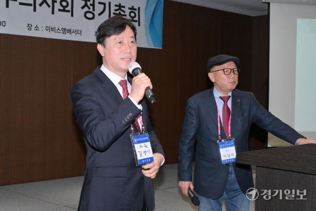 2025년 경기도수의사회 정기총회 [포토뉴스]