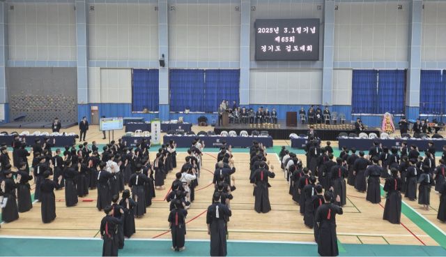 가평 한석봉체육관에서 열린 3.1절 기념 제65회 경기도검도대회개회식 모습.경기도검도회 제공