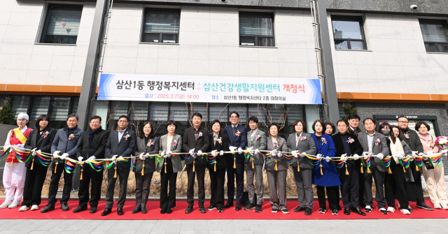 최근 열린 인천 부평구 삼산1동 행정복지센터 신청사 개청식에서 참가자들이 기념촬영을 하고 있다. 부평구 제공