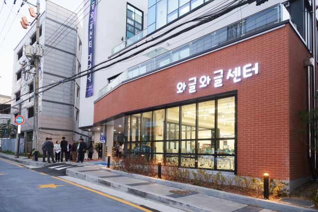 1일 문을 연 양주시 소상공인지원센터 전경. 양주시 제공