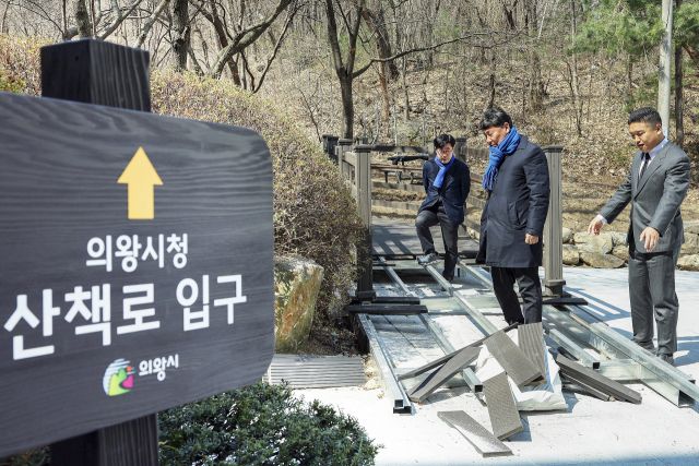 의왕시의회 서창수·김태흥·한채훈 의원이 시청사 외곽 산책로 데크길 시설물의 안전 점검을 하고 있다. 의왕시의회 제공