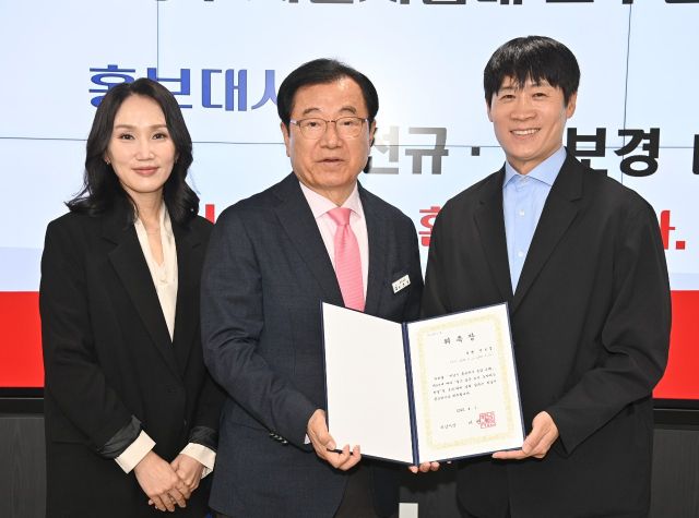 진선규, 박보경 부부가 하남시 홍보대사로 위촉돼 하남시 홍보맨으로 활동하게 됐다. 하남시 제공