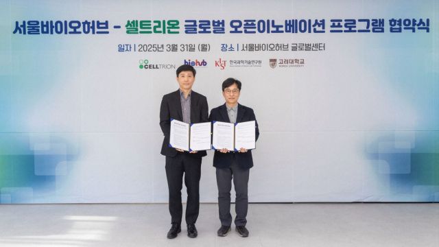지난 3월31일 서울 동대문구 서울바이오허브 글로벌센터에서 열린 '글로벌 오픈이노베이션 프로그램' 협약식에서 이수영 셀트리온 신약연구본부장(왼쪽)과 김현우 서울바이오허브 사업단장이 기념 촬영을 하고 있다. 셀트리온 제공