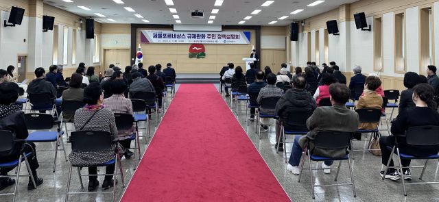 인천시는 1일 중구청에서 민선8기 제물포 르네상스 프로젝트의 핵심 사업인 개항장 일대 규제 완화 관련 주민정책설명회를 하고 있다. 시 제공