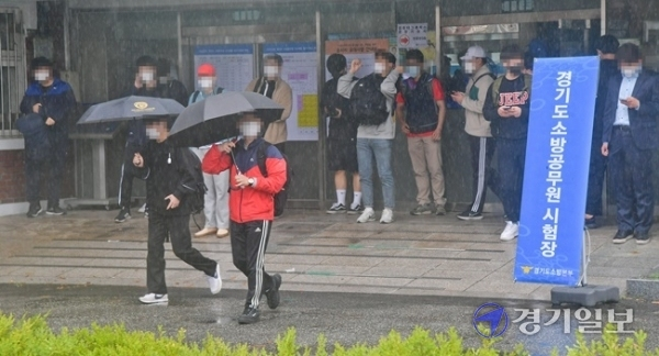 2021년도 경기도 소방공무원 신규 채용 필기시험이 치러진 수원공업고등학교에서 시험을 마친 응시생들이 시험장을 나서고 있는 모습으로 기사 본문과 구체적인 관련 없음. 경기일보 DB
