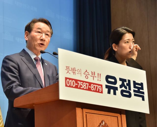 유정복 인천시장이 10일 국회 소통관 기자회견을 하고 있다. 유정복 캠프 제공