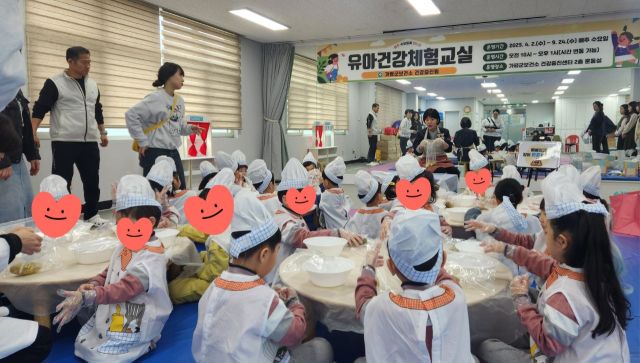 유아건강체험교실에 참여한 어린이들이 체험 프로그램을 하며 즐거워 하고 있다. 가평군보건소 제공