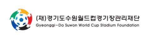 수원월드컵경기장관리재단 로고.