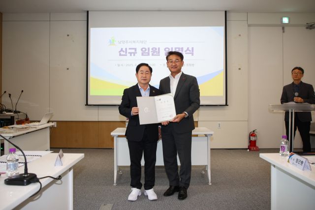 지난 8일 남양주복지재단 제4대 이사장으로 선출된 장근환 지엔에스테크 대표(오른쪽)와 주광덕 남양주시장(왼쪽)이 기념 촬영하는 모습. 남양주시청 제공