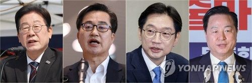 더불어민주당 제21대 대통령선거 경선 출마자들. 왼쪽부터 이재명 전 민주당 대표, 김동연 경기지사, 김경수 전 경남지사, 김두관 전 의원. 2025.4.9 [연합뉴스 자료사진]